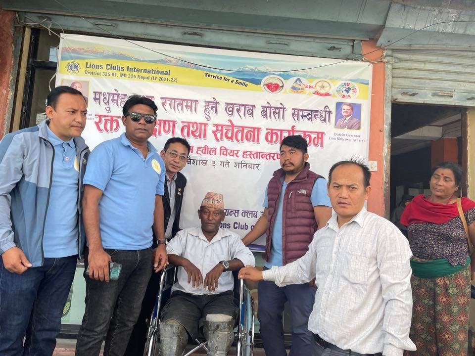 सम्पर्क