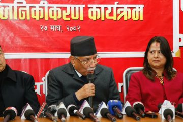 नेकपाको प्रतिबद्धता : दलित, अल्पसंख्यक र अपाङ्गलाई ५ प्रतिशत ब्याजमा १ करोडसम्म ऋण